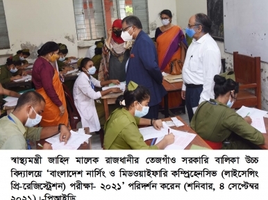 Health Minister inspects exam