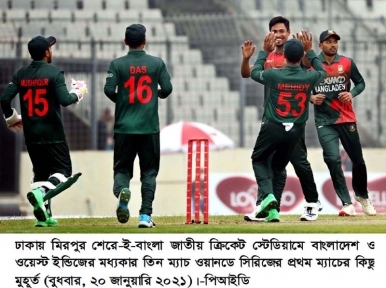 Glimpses of Bangladesh-West Indies clash