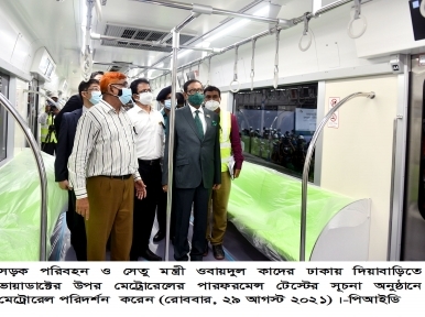 Dhaka Metro undergoes crucial trial run