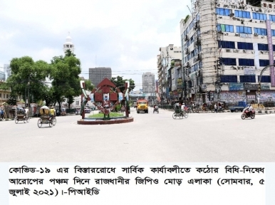 Glimpses of strict lockdown imposed in Dhaka