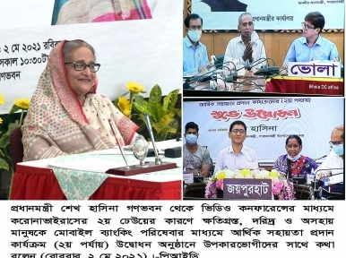 Sheikh Hasina joins special event
