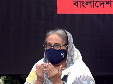 National Mourning: Sheikh Hasina attends special event
