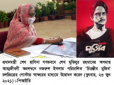Sheikh Hasina spends busy day due to Awami League anniversary