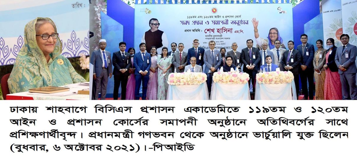 Sheikh Hasina joins crucial event