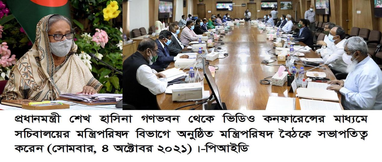 Sheikh Hasina addresses crucial video conference