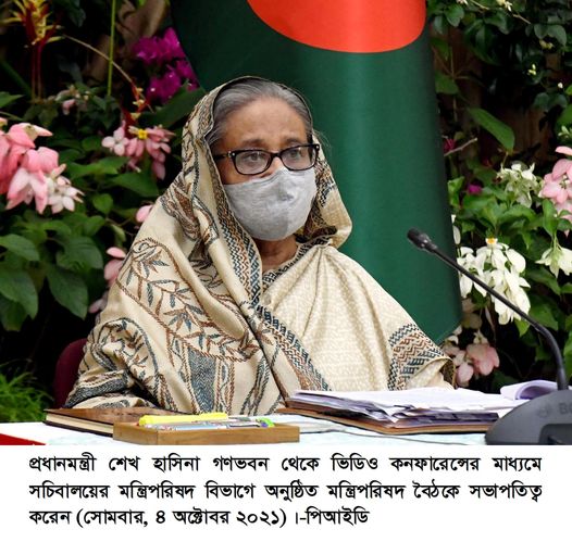 Sheikh Hasina addresses crucial video conference
