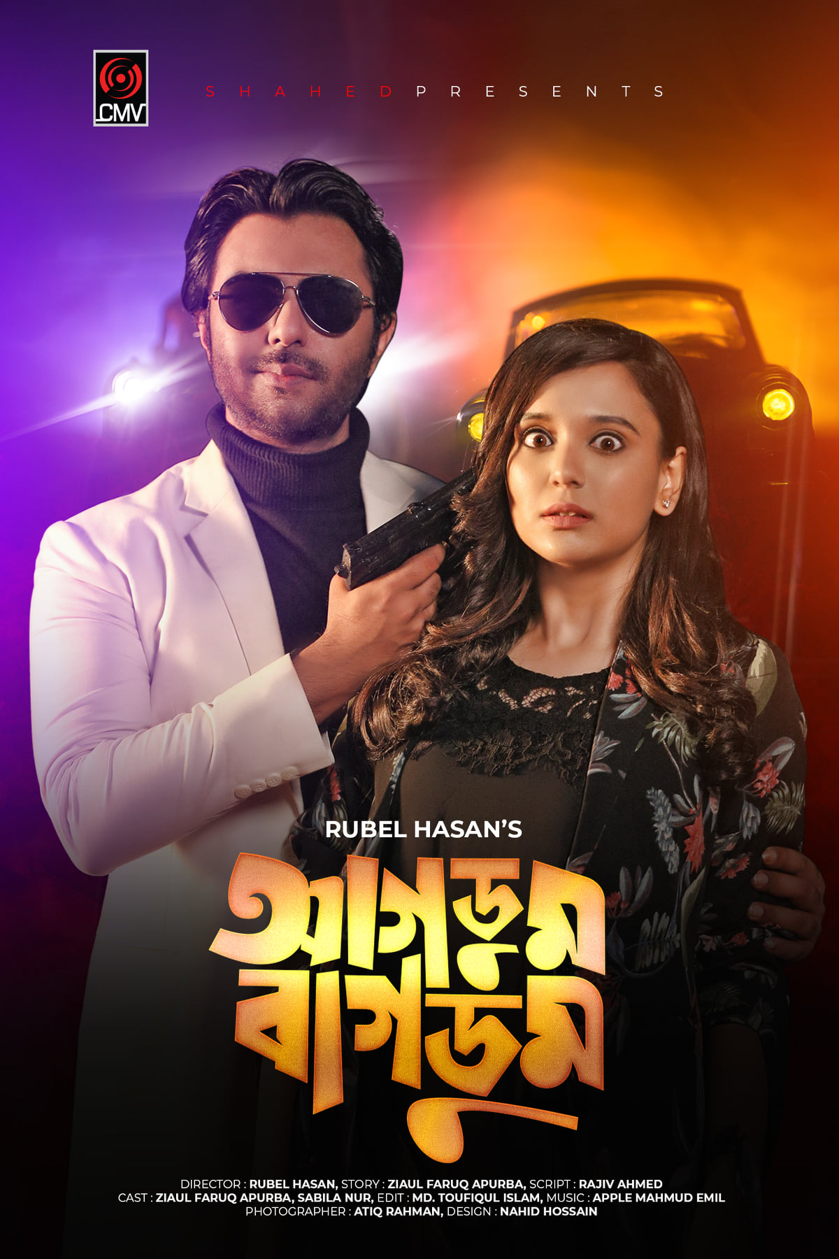 Posters of actor Ziaul Faruq Apurba's upcoming Eid releases