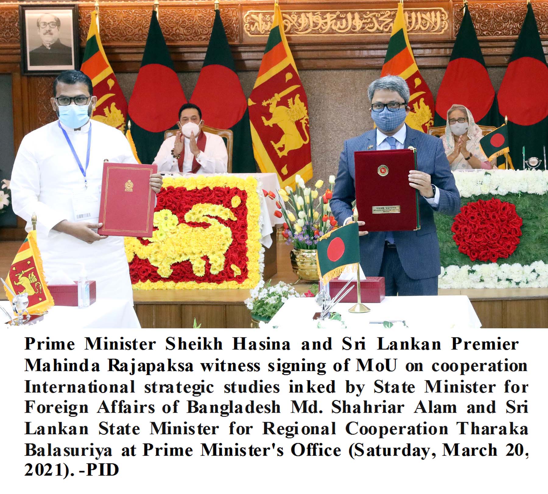 Sri Lankan PM in Bangladesh