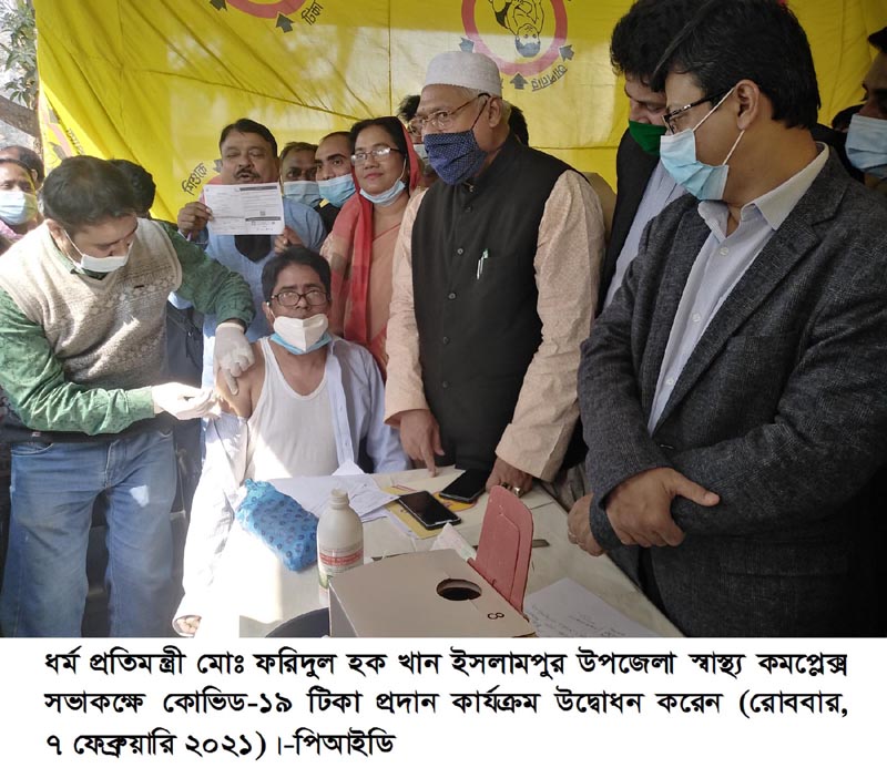 Bangladesh: Vaccination process ongoing