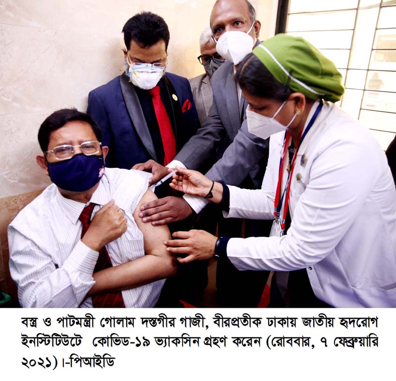 Bangladesh: Vaccination process ongoing