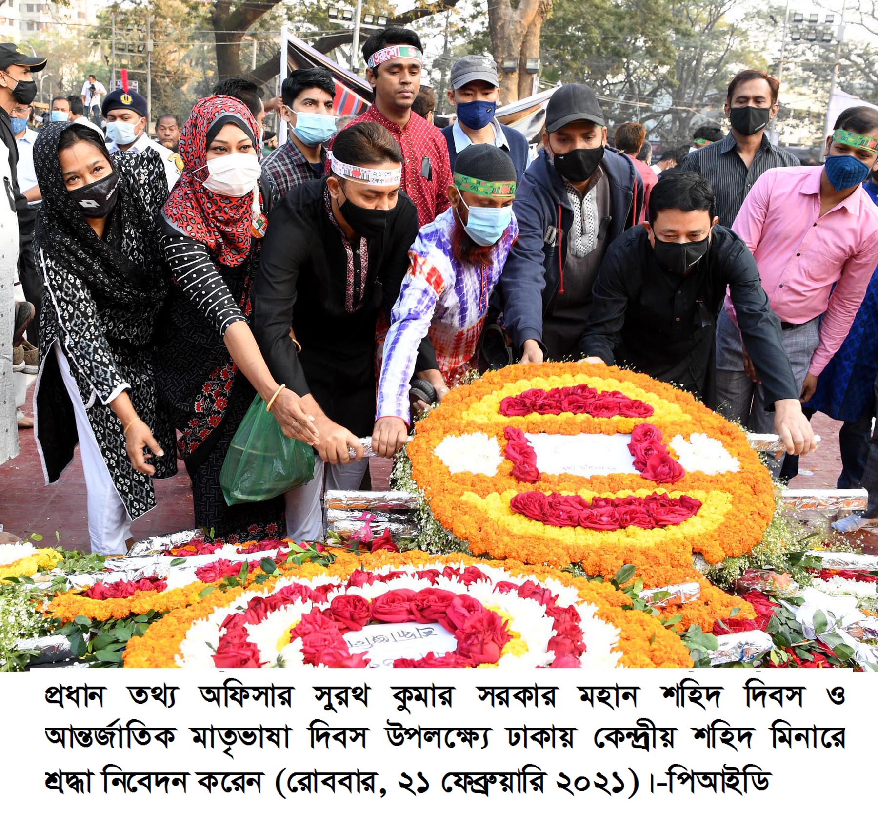 Bangladesh observes International Mother Language Day