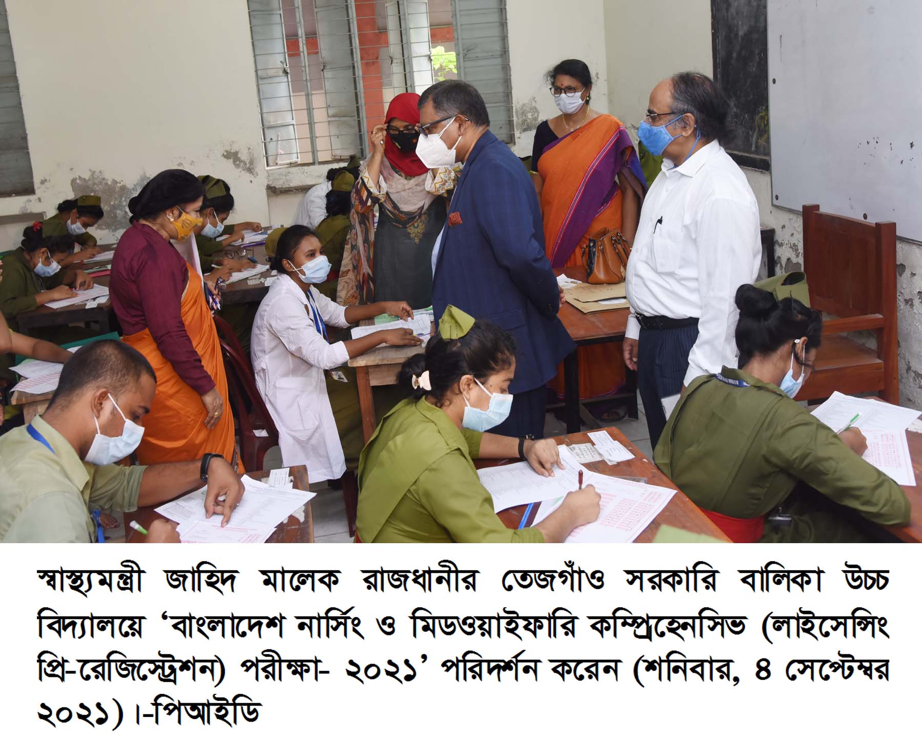 Health Minister inspects exam