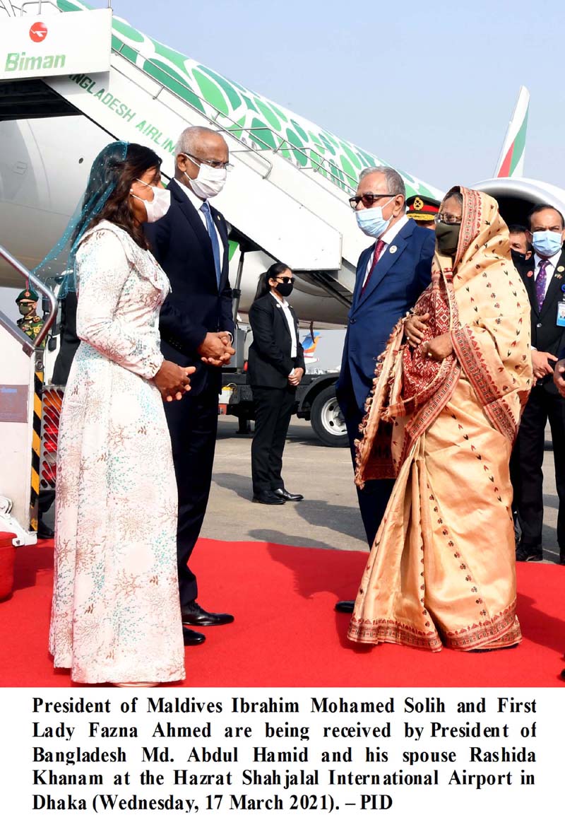 Maldives President arrives in Bangladesh
