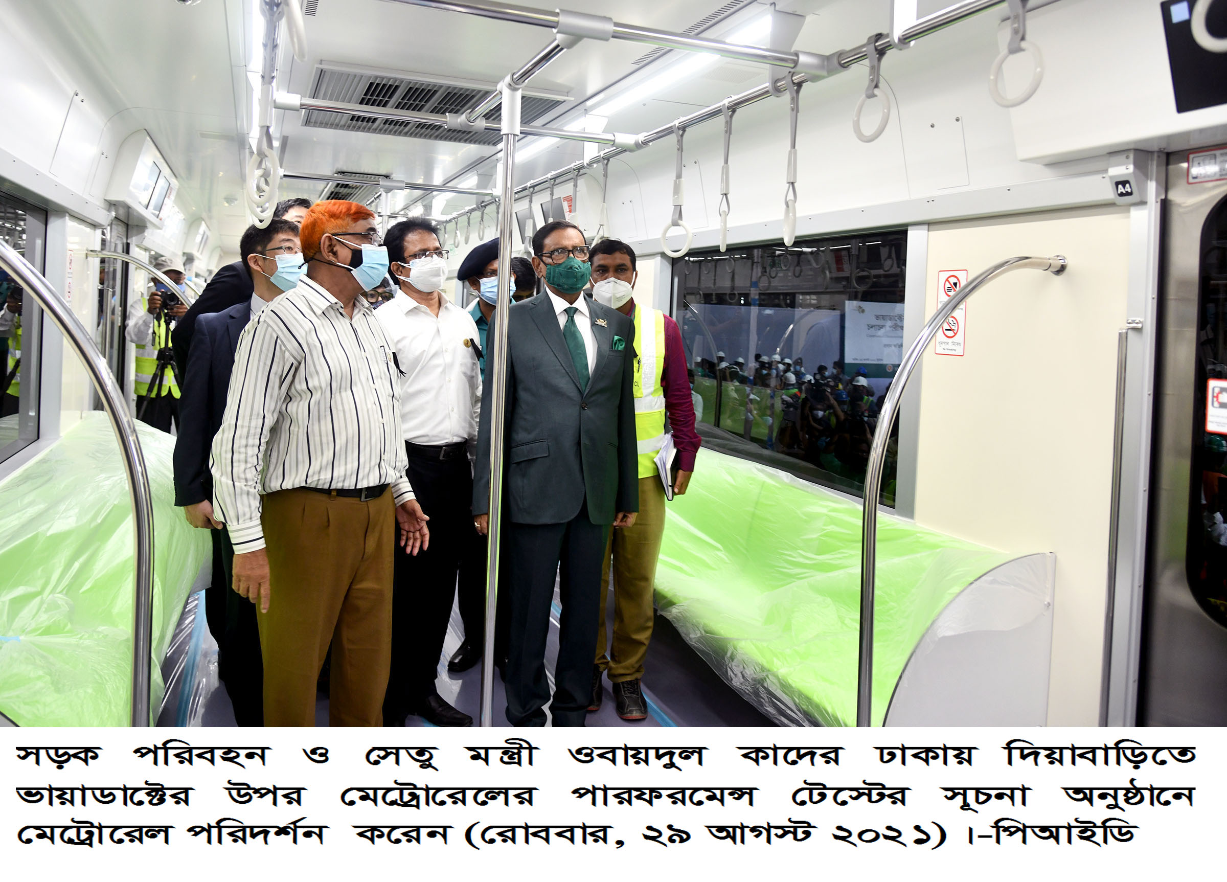 Dhaka Metro undergoes crucial trial run