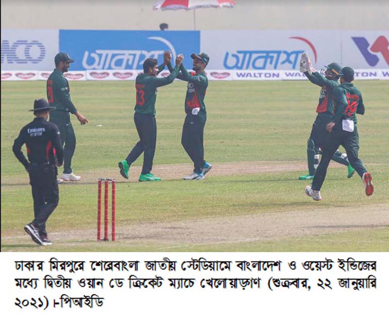 Bangladesh-West Indies face each other in second ODI