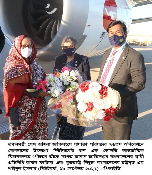 Sheikh Hasina reaches US