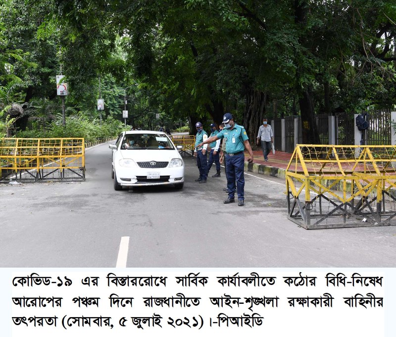 Glimpses of strict lockdown imposed in Dhaka