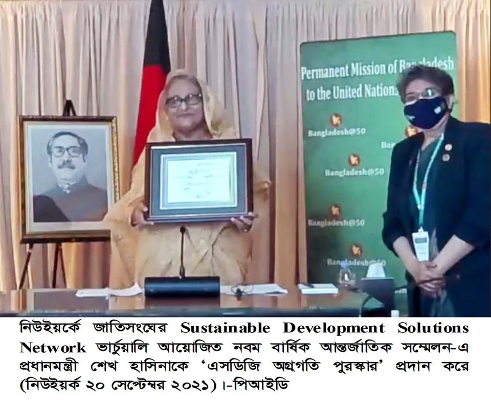 Glimpses of Sheikh Hasina's busy day in US