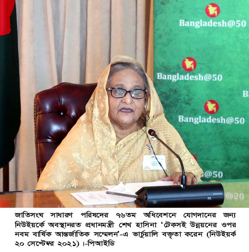 Glimpses of Sheikh Hasina's busy day in US