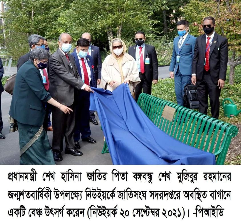 Glimpses of Sheikh Hasina's busy day in US