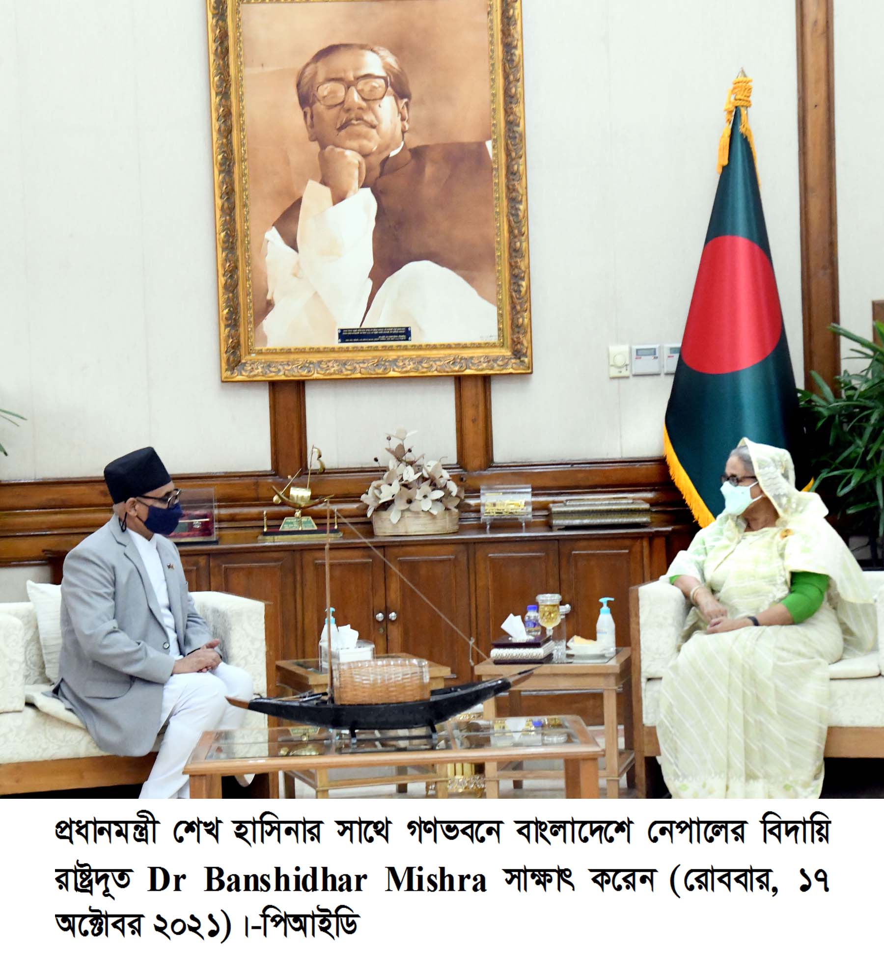 Nepal's envoy meets Sheikh Hasina