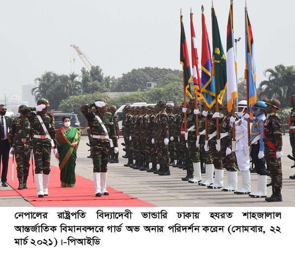 Nepal President Bidya Devi Bhandari arrives in Dhaka