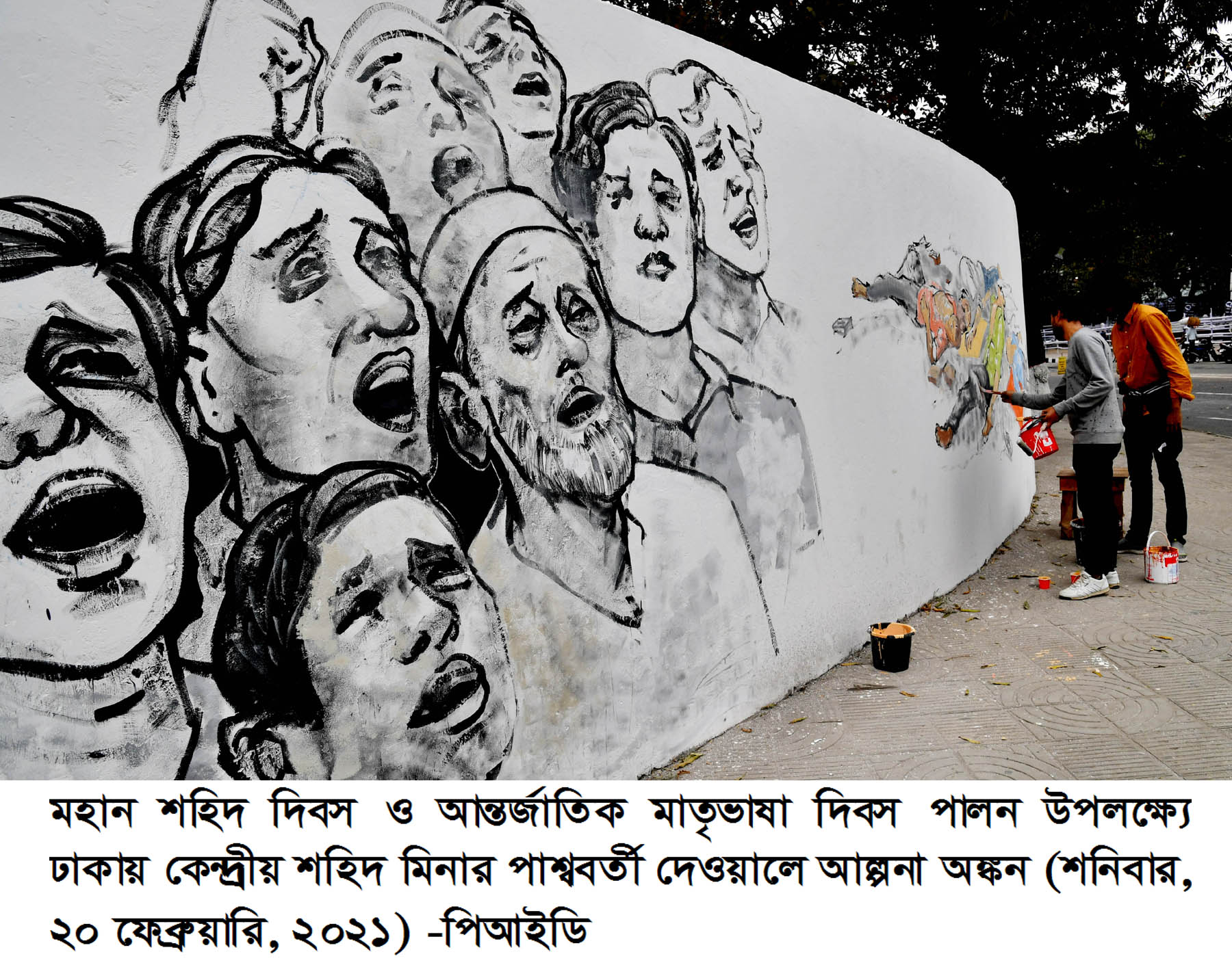 Bangladesh observes International Mother Language Day