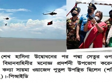 Bangladesh starts new journey with unveiling of Padma Setu