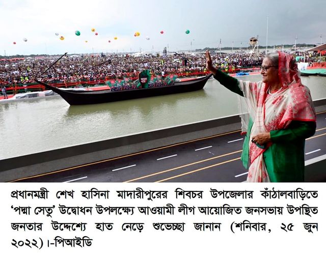 Bangladesh starts new journey with unveiling of Padma Setu