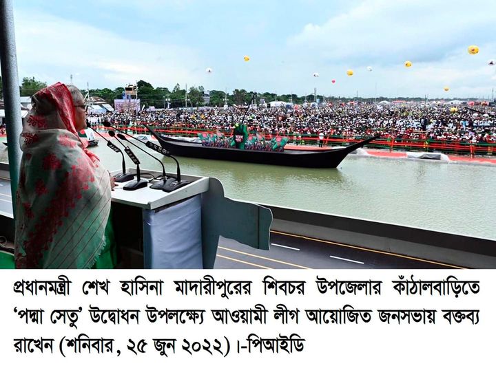 Bangladesh starts new journey with unveiling of Padma Setu