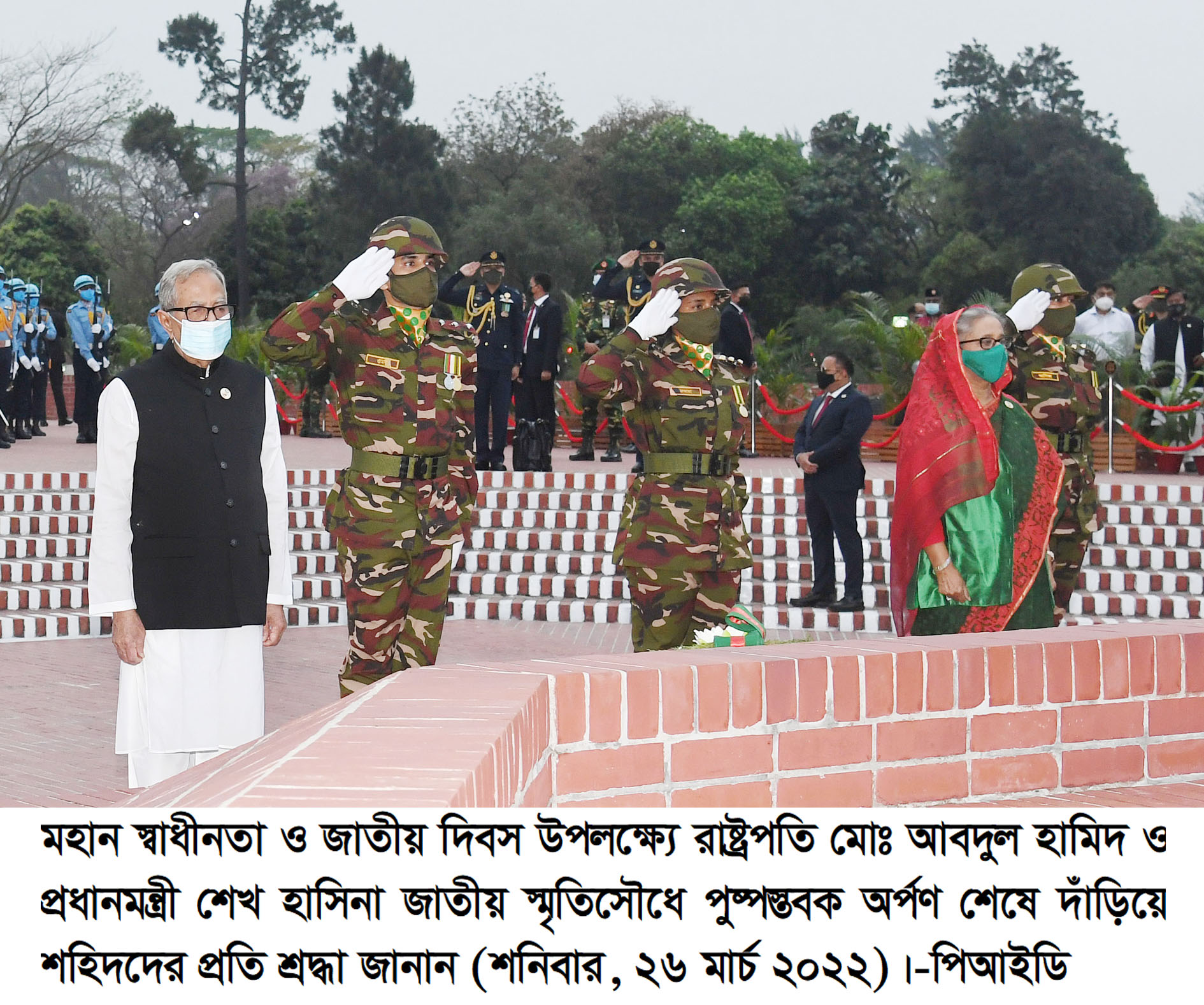 Bangladesh observes Independence Day